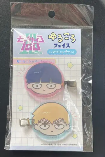 몹사이코100 둥글둥글 페이스 헤어 클립 모브&레이겐