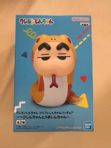 짱구는 못말려(크레용 신짱) 코스프레 짱구 피규어 A 뱀짱구