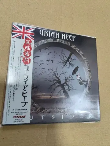 URIAH HEEP / Outsider 유라이어 히프 단종
