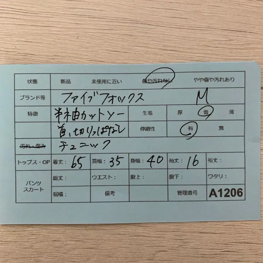 10번째 상품 이미지