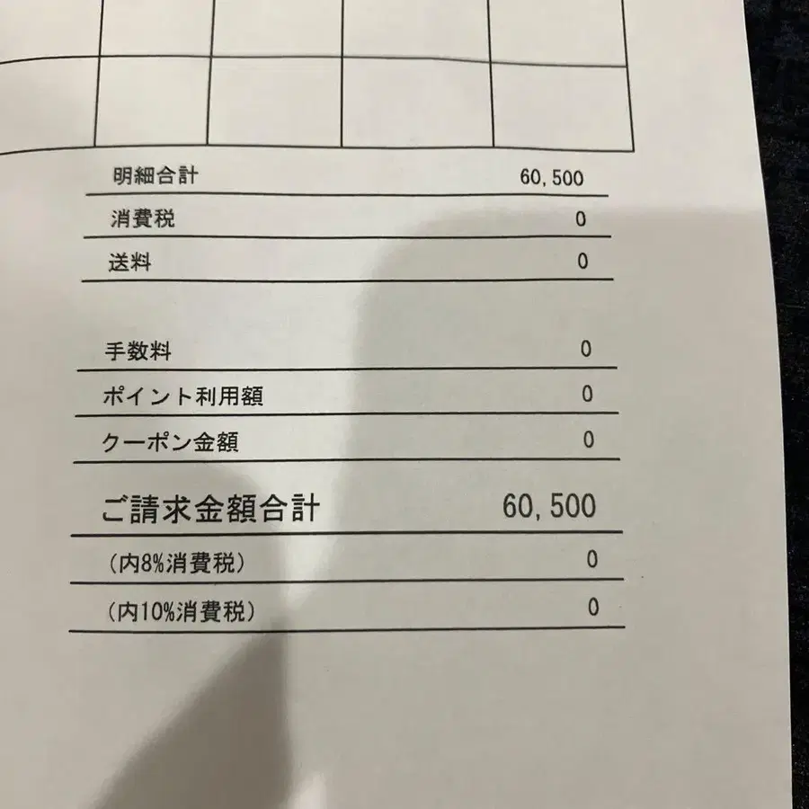 5번째 상품 이미지