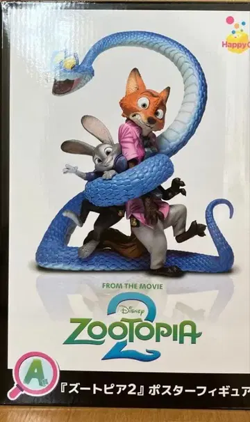 주토피아2 Happy 복권 A상 포스터 피규어