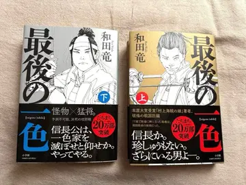 마지막 한 가지 색 상하권 세트