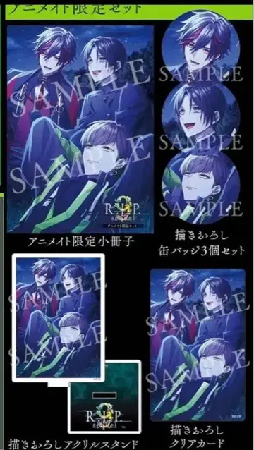 9 R.I.P. sequel 소책자