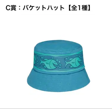 주토피아2 복권 C상 버킷햇