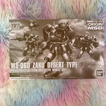 HG 1/144 자쿠 사막형