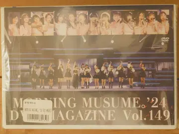 MORNING MUSUME '24 DVD MAGAZINE Vol.149