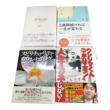 [ 자기계발 세트 판매 무료배송 ] 스피리추얼 카운셀링 등