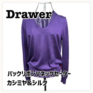 Drawer 백리본 V넥 풀오버 캐시미어 실크 니트 M