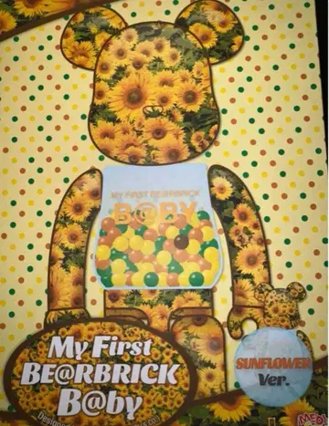 MY FIRST BE@RBRICK B@BY SUNFLOWER