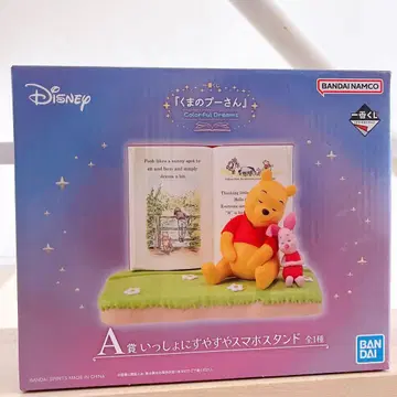 [미사용] 곰돌이 푸 스마트폰 스탠드 1번 복권