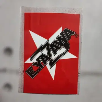 야자와 에이요시 E.YAZAWA 스티커