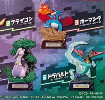 포켓몬 리멘트 드래곤 타입 피규어 3체 세트