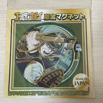 골든 카무이 조각 마그넷 츠키시마 하지메