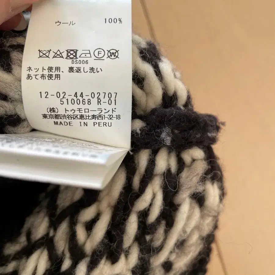 7번째 상품 이미지