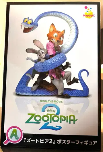 주토피아2 Happy 복권 해피 복권 A상 포스터 피규어