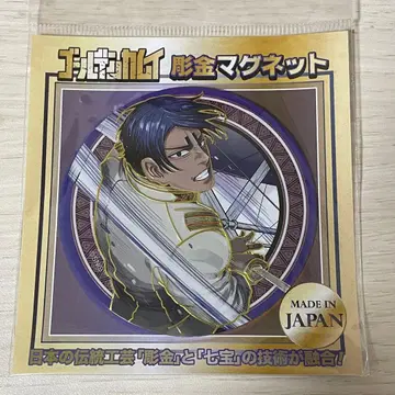 골든 카무이 조각 마그넷 코이토 오노노신