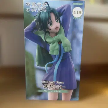 Trio-Try-it Figure 시운지 남 제1권