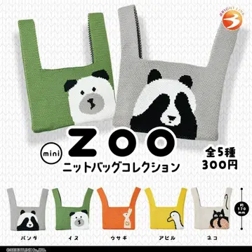 ZOO mini 니트 백 컬렉션 전 5종 컴플리트 세트