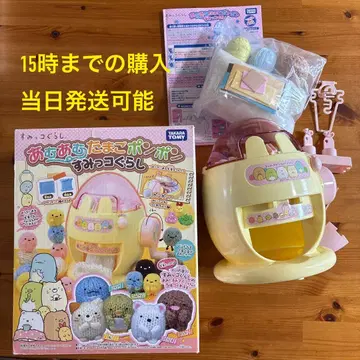 스미코구라시 아뮤아뮤 타마고 폼폼