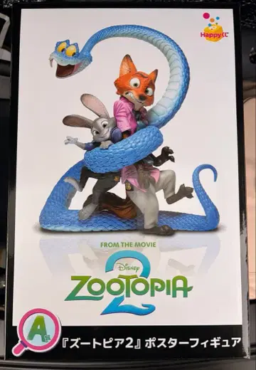 happy 복권 A상 포스터 피규어 닉&주디&게리