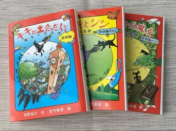 키키를 만난 사람들 마녀 배달부 키키 특별편