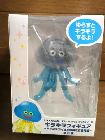 드래곤 퀘스트 반짝반짝 피규어 마비 해파리 라메 믹스 피규어