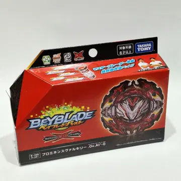 베이블레이드 버스트 B-195 프로미넌스 발키리.Ov.At'-0
