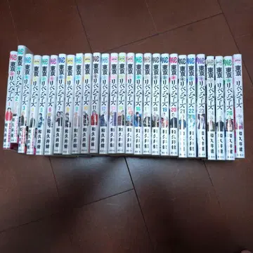 도쿄 리벤저스 1~27권 세트