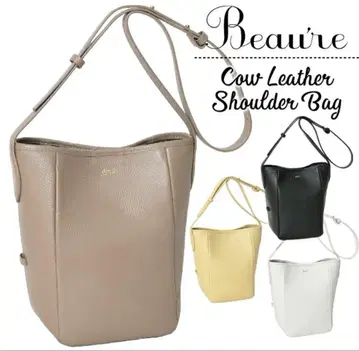 Beaure 소가죽 숄더백 베이지