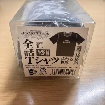 신세기 에반게리온 전 화 T셔츠 제25화 [끝나는 세계] L 사이즈