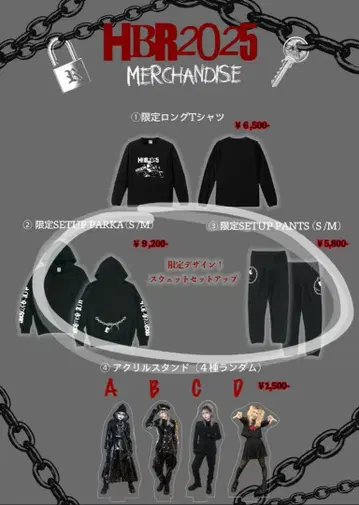 JILUKA HBR2025 한정판 셋업 (상하의 세트)