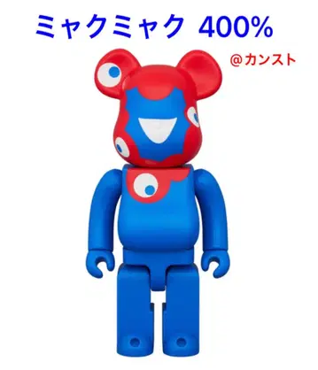 BE@RBRICK 베어브릭 미야쿠미야쿠 400% EXPO 2025