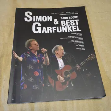 밴드 스코어 사이먼 & 가펑클 베스트