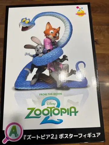 주토피아2 Happy 복권 A상 포스터 피규어