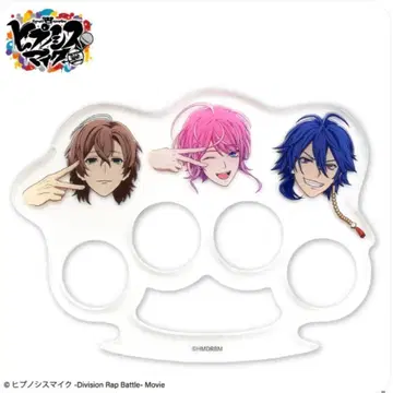 히프노시스 마이크 히프노시스 마이크 히프무비 삼큐마트 3연 아크릴 반지