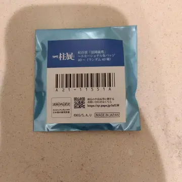 토미오카 기유 에모셔널 캔뱃지