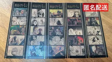 장송의 프리렌 특전 필름풍 씰 5종 컴프 세트