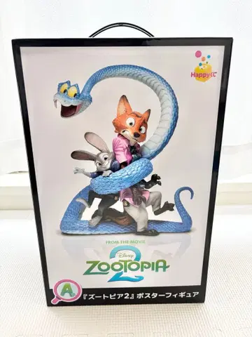 주토피아2 해피 복권 A상 피규어