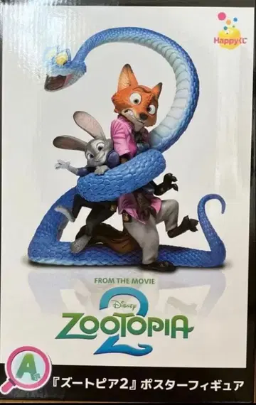 주토피아 HAPPY 복권 A상