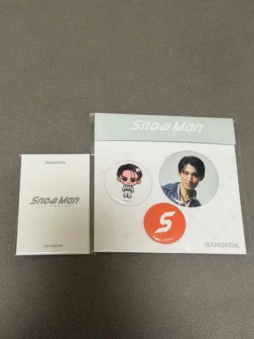 방콕 SnowMan 1st POP-UP 굿즈 무카이 코지