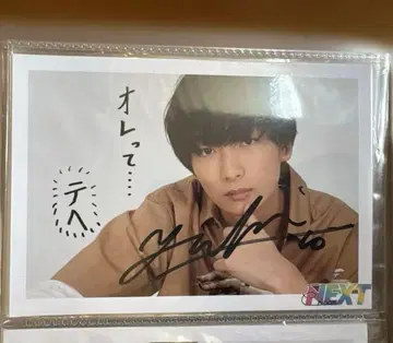 류구조 토미타 유키 브로마이드 사인 댓글 포함