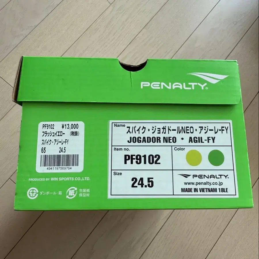 8번째 상품 이미지