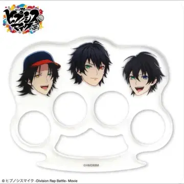 히프노시스 마이크 히프마이 히프무비 생큐마트 3연 아크릴 반지