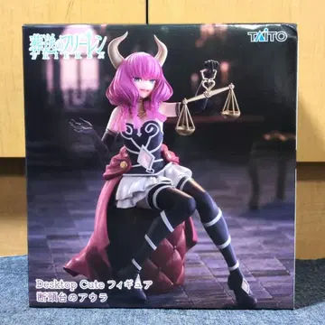 장송의 프리렌 단두대의 아우라 피규어