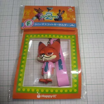 주토피아 Happy 복권 복권 F상 러버 마스코트 키링 닉