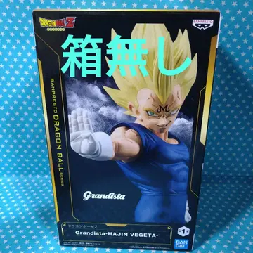 최신 프라이스 피규어 Grandista-마인 베지터 상자 없음