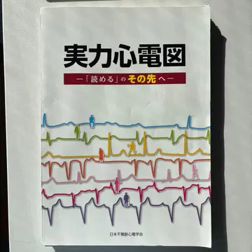 [재단 완료] 실력 심전도 - [읽을 수 있는] 그 너머로-