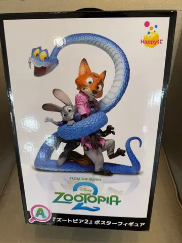 주토피아2 포스터 피규어 Happy 복권 A상