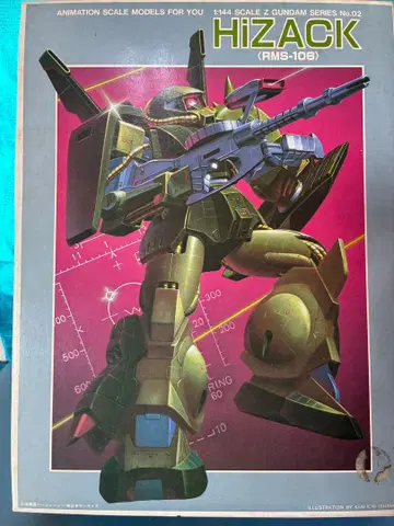 구 키트 하이 자크 미조립 1/144 스케일